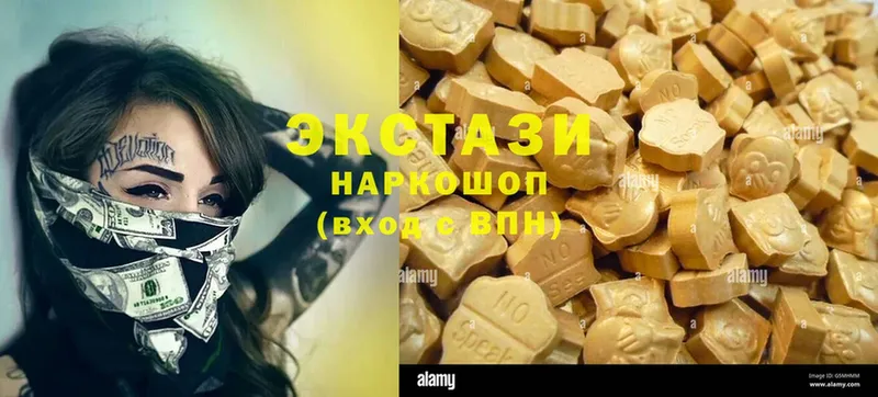 Ecstasy XTC  наркошоп  Электроугли 