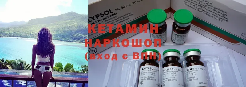 наркошоп  Электроугли  shop какой сайт  КЕТАМИН ketamine 