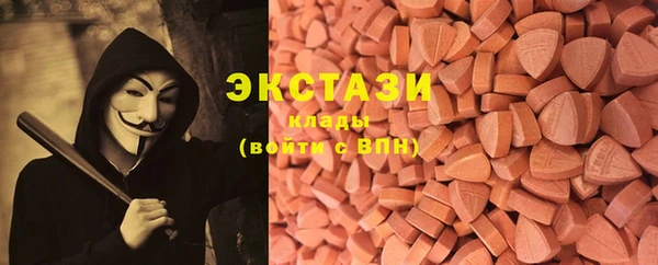 2c-b Бронницы