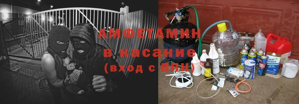 2c-b Бронницы