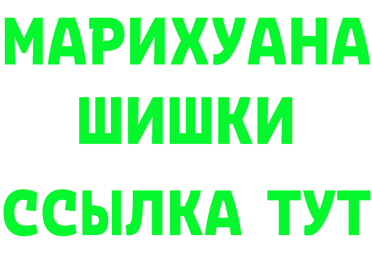 Бутират GHB маркетплейс shop мега Электроугли