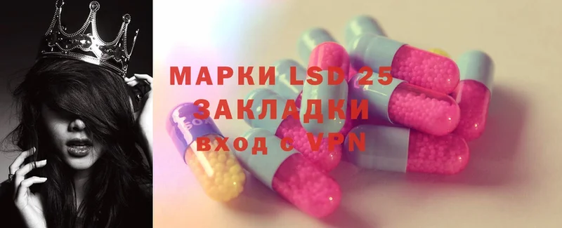 Лсд 25 экстази ecstasy  магазин  наркотиков  Электроугли 