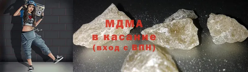 что такое наркотик  Электроугли  MDMA VHQ 